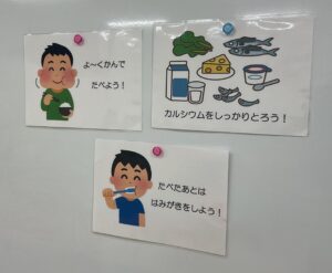 いい歯の日