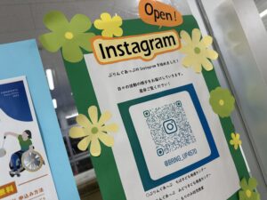 インスタクラムはじめました！